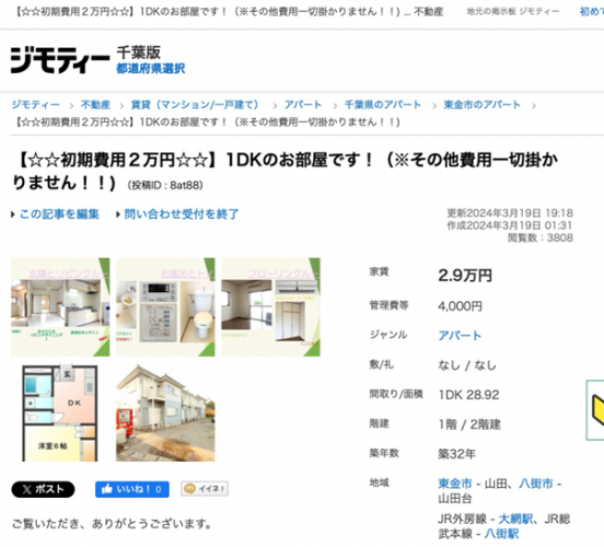 外国人との賃貸仲介マニュアル (住宅・不動産実務ブック) 単行本 外国人との賃貸仲介マニュアル (住宅・不動産実務ブック) | 三谷