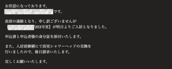 テキスト 自動的に生成された説明