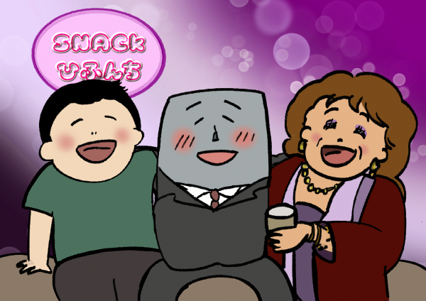 自分が旅行に行きたい先で不動産を取得して得た家賃を全てそのエリアのスナックで使い切りましょう！(ダメ)