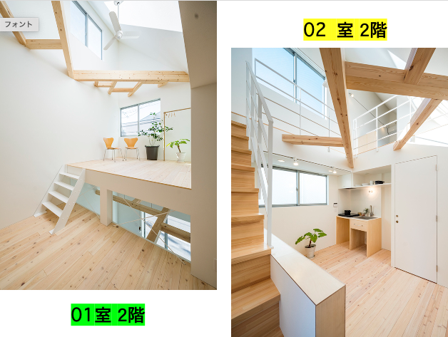 貸し方をデザイン！1階が店舗で2階が住居の「職住融合賃貸」が人気 